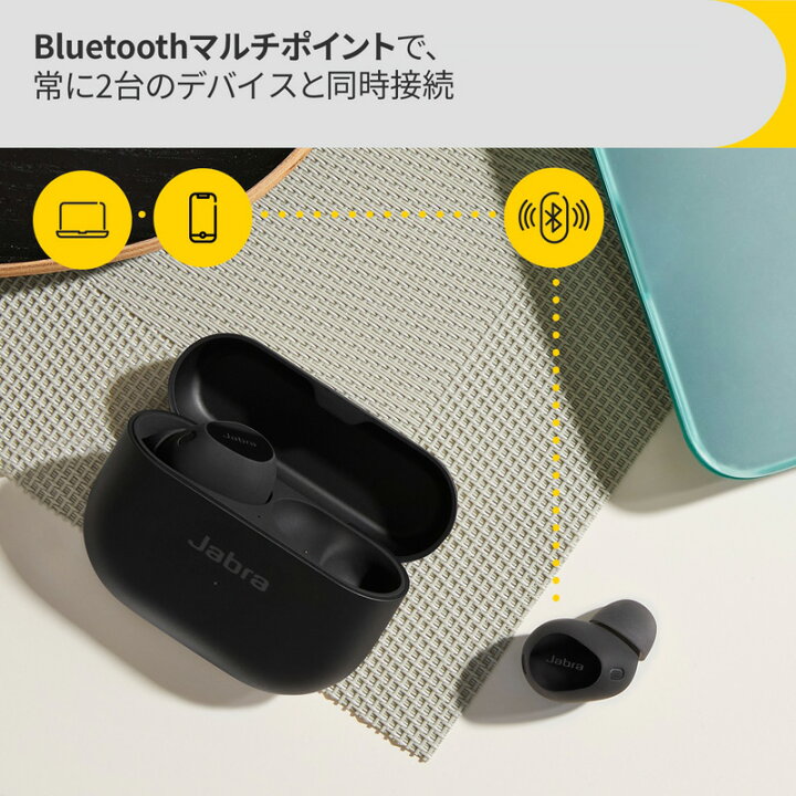 楽天市場】Jabra Elite 10 ワイヤレスイヤホン Bluetooth : 楽天 