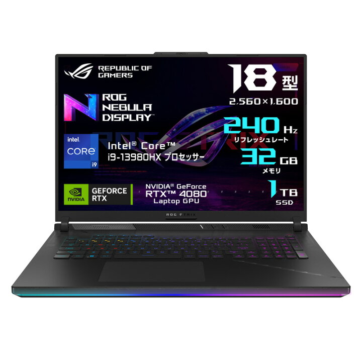楽天市場】ASUS ROG Strix SCAR 18 G834JZ ゲーミングノートパソコン 