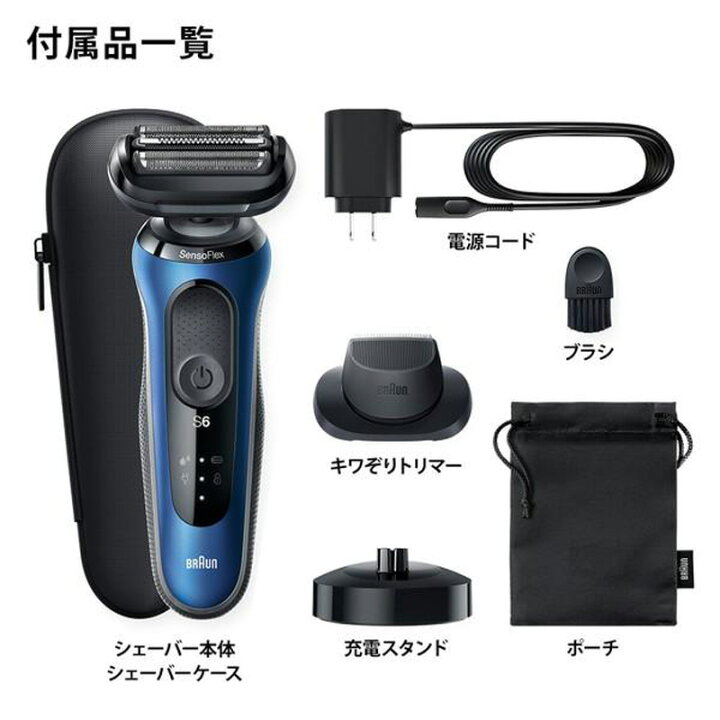 楽天市場】ブラウン Braun 密着シリーズ6 充電式シェーバー 61-B4200CS 