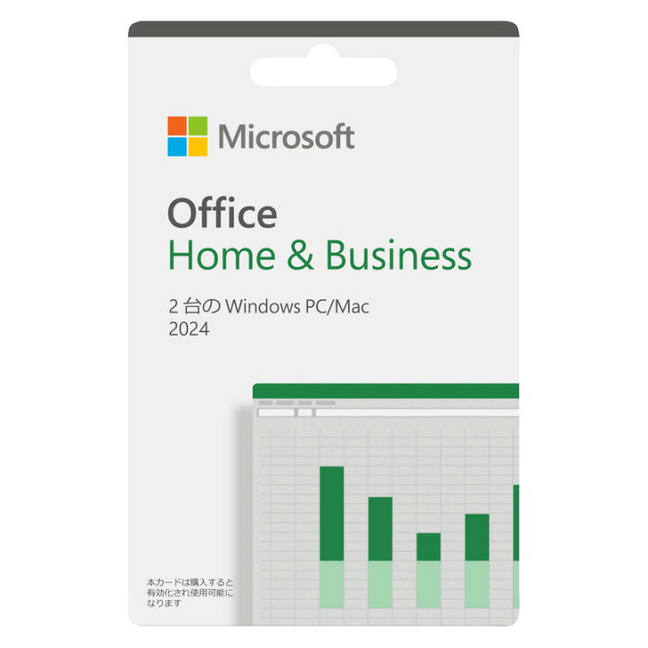 楽天市場】マイクロソフト Office Home ＆ Business 2024【おひとり様5  