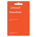 マイクロソフト PowerPoint 2024