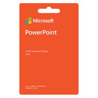 マイクロソフト PowerPoint 2024