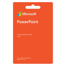 マイクロソフト PowerPoint 2024