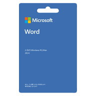マイクロソフト Word 2024