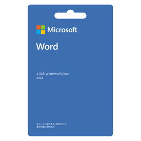 マイクロソフト Word 2024