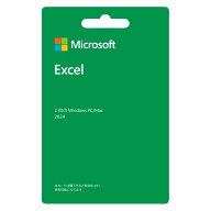 マイクロソフト Excel 2024