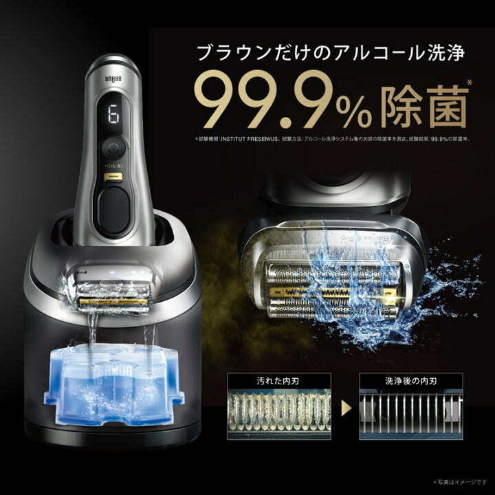 楽天市場】ブラウン Braun シリーズ9 Pro+ 9516s-V 電気  