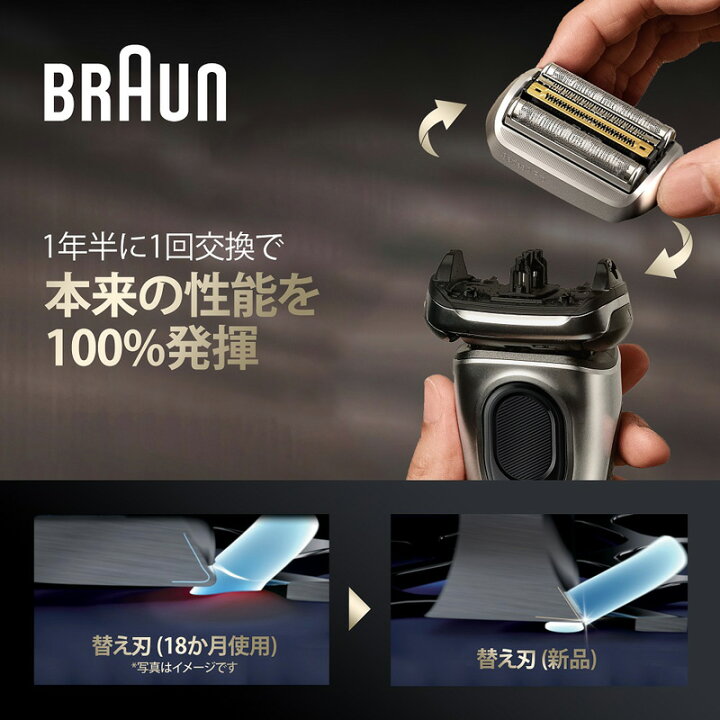 楽天市場】ブラウン Braun シリーズ9 Pro+ 9516s-V 電気シェーバー 