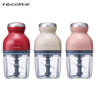 【選べる特典付】レコルト recolte カプセルカッターボンヌ RCP-3