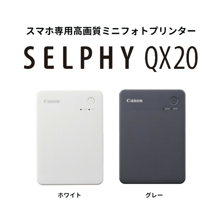楽天市場】Canon キヤノン スマホ専用高画質ミニフォトプリンター 