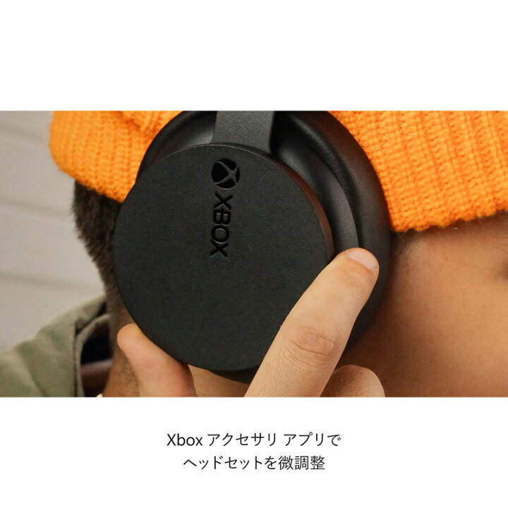 楽天市場】Xbox ワイヤレス ヘッドセット TLL-00022 : 楽天スーパー  