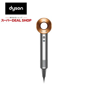 Dyson Supersonic Shine wAhC[ HD15 ULF BNBC jbP/Rbp[