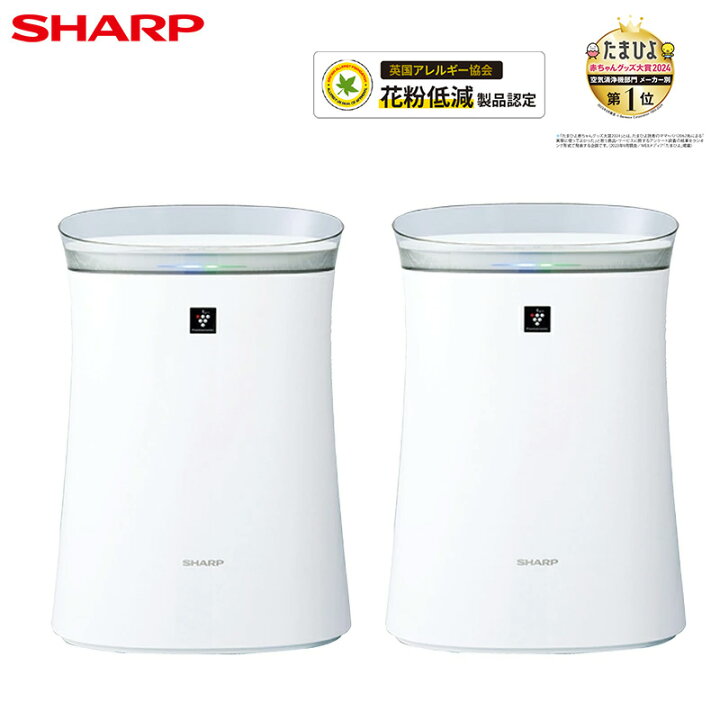 楽天市場】【セット商品】シャープ 空気清浄機 FU-P50-W 2台セット 