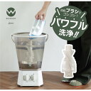 【レビュー特典】シービージャパン バケツ型 小型洗濯機 ブラッシュボーイ TOM-12 Pro