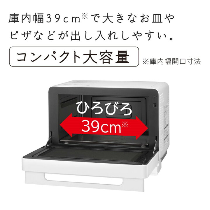 楽天市場】日立 オーブンレンジ 27L MRO-F6B（W） ホワイト フラット庫 