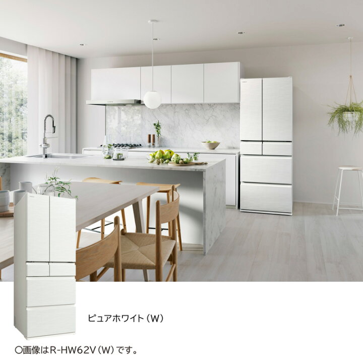 楽天市場】【アウトレット】日立 冷蔵庫 フレンチドア 定格内容積540L 
