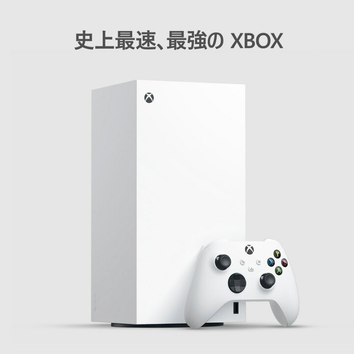 楽天市場】【セット商品】Xbox Series X 1TB デジタルエディション 
