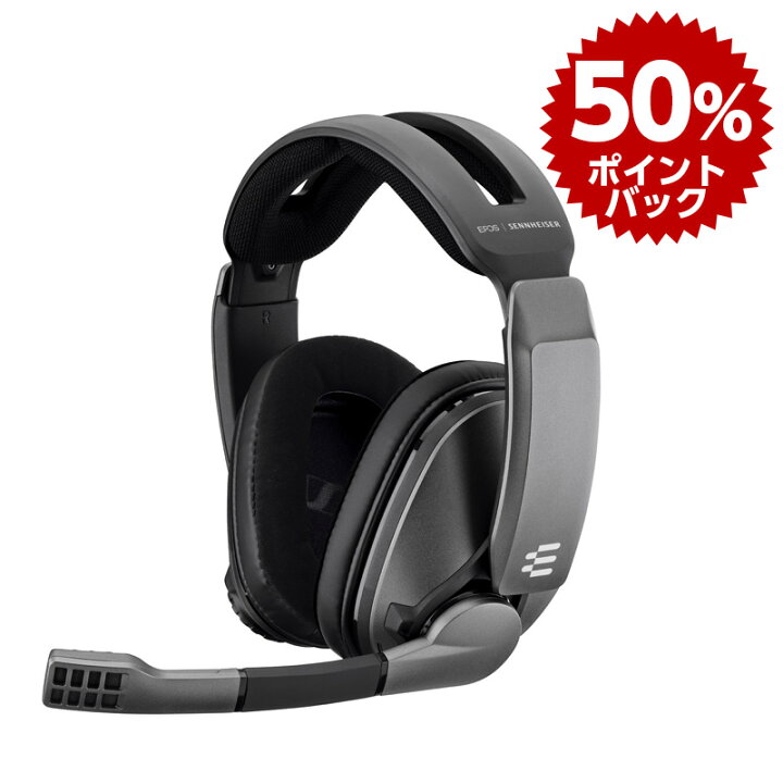 楽天市場】EPOS/sennheiser ワイヤレスゲーミングヘッドセット GSP-370 