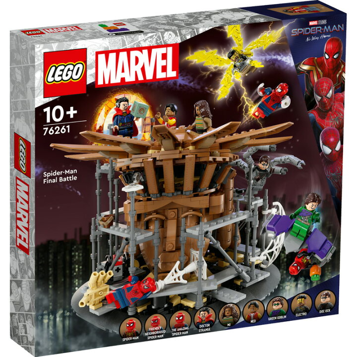 楽天市場】レゴ(LEGO) マーベル スパイダーマン ファイナルバトル 