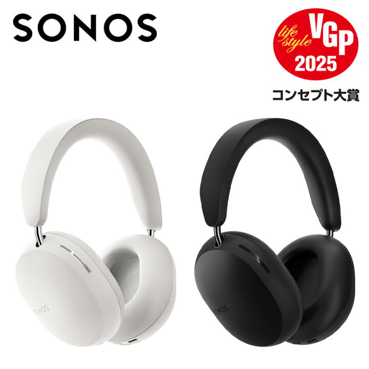 楽天市場】Sonos Ace wireless headphone オーバーイヤーヘッドフォン 