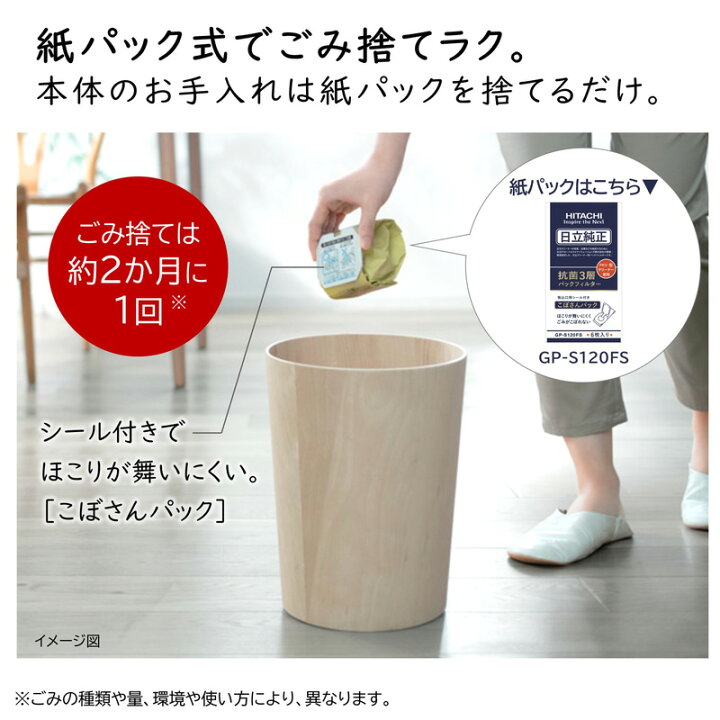 楽天市場】日立 掃除機 日本製 コードレス スティッククリーナー かる 