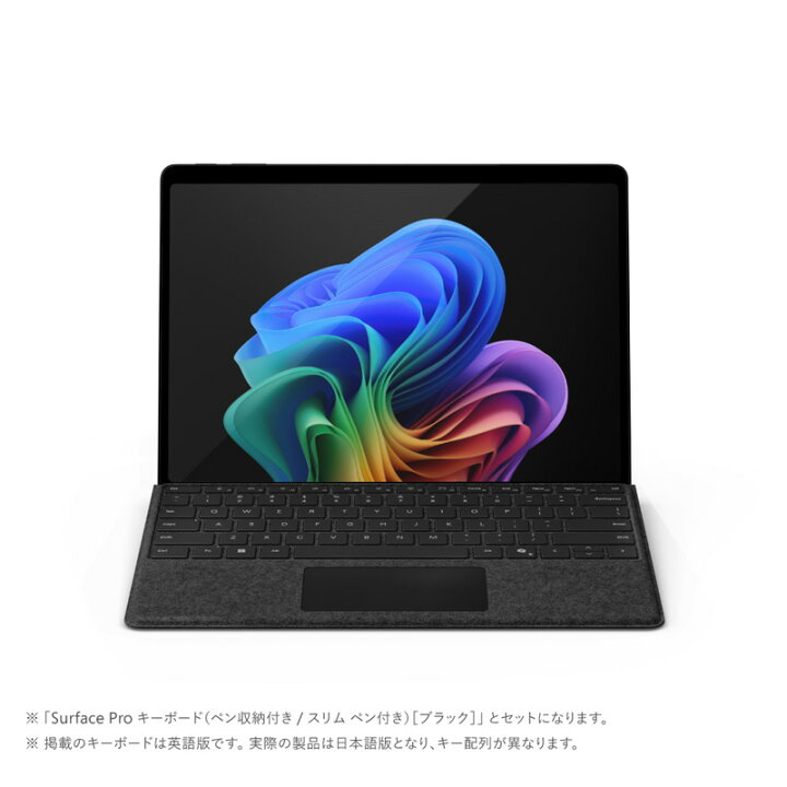 楽天市場】【セット商品】Surface Pro(第11世代) 13インチ Snapdragon  