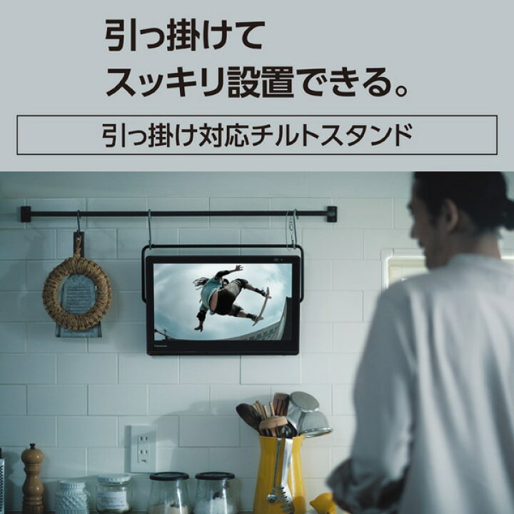 楽天市場】Panasonic ポータブルテレビ プライベート・ビエラ 15V型 UN 