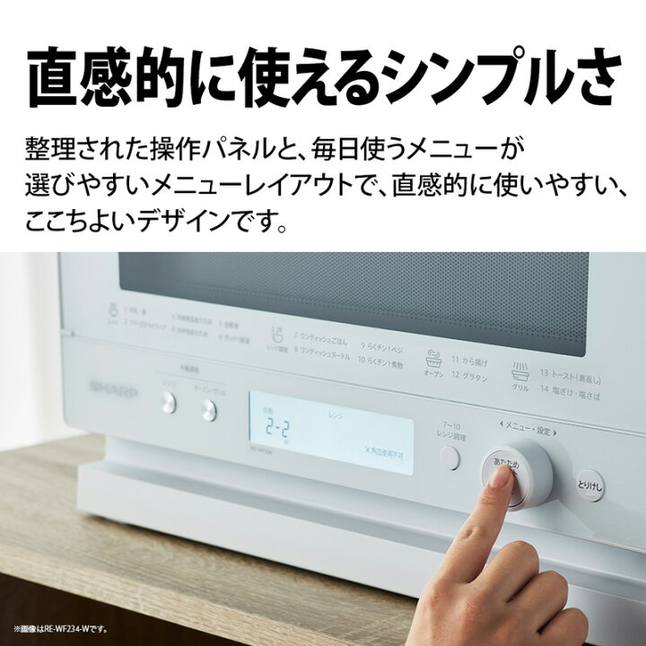 楽天市場】シャープ オーブンレンジ RE-WF184-B ブラック系 18L 1段 