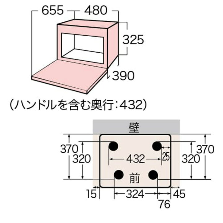 楽天市場】東芝(TOSHIBA) スチーム オーブンレンジ ER-Y60(W) 23L 石窯 
