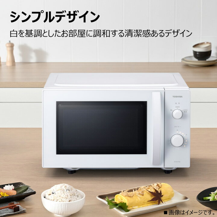楽天市場】東芝(TOSHIBA) 電子レンジ ER-NS170A 17L オンライン限定 