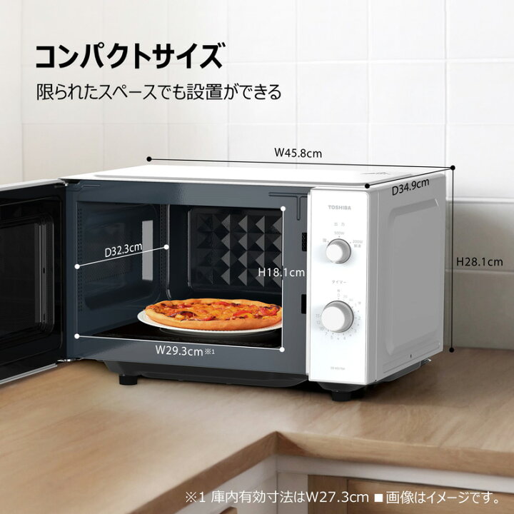 楽天市場】東芝(TOSHIBA) 電子レンジ ER-NS170A 17L オンライン限定 