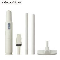 レコルト recolte コードレス スティック クリーナー フルセットRSC-1FS BL W