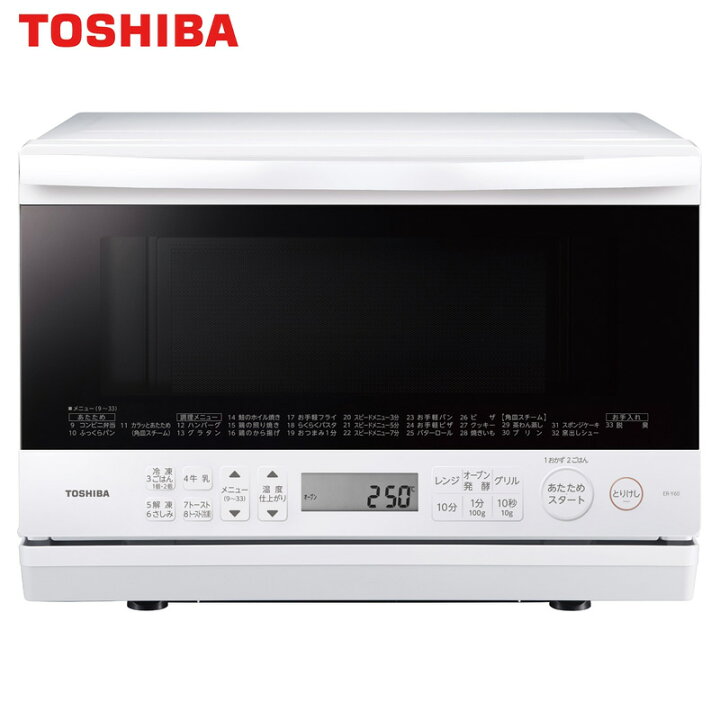楽天市場】東芝(TOSHIBA) スチーム オーブンレンジ 石窯オーブン 23L 