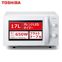 楽天市場】電子レンジ フラット（メーカー東芝）の通販