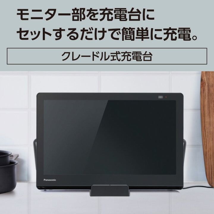 楽天市場】Panasonic ポータブルテレビ プライベート・ビエラ 15V型 UN 