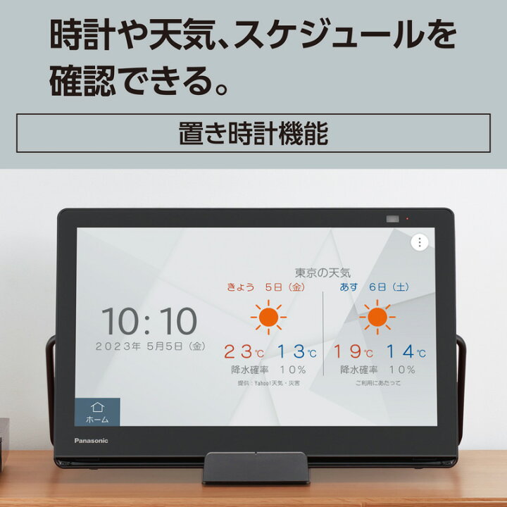 楽天市場】Panasonic ポータブルテレビ プライベート・ビエラ 15V型 UN 