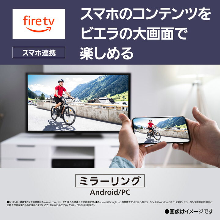 楽天市場】【設置取付なし】Panasonic TV-42Z85A 4K有機ELテレビ 