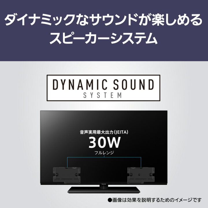 楽天市場】【設置取付なし】Panasonic TV-42Z85A 4K有機ELテレビ 