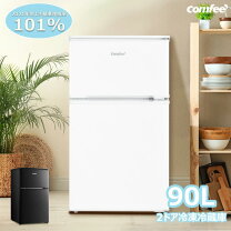 楽天市場】COMFEE