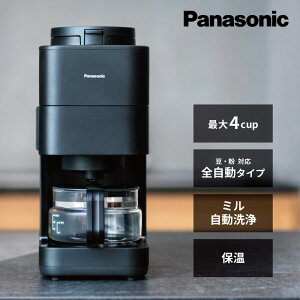 Panasonic R[q[[J[ NC-A58-K ubN e4Jbv(545ml)