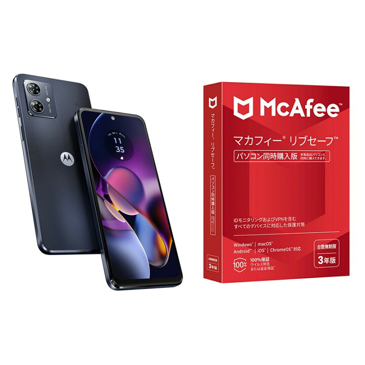 楽天市場】【セット商品】Motorola moto g64 5G 8GB/128GB SIMフリー 