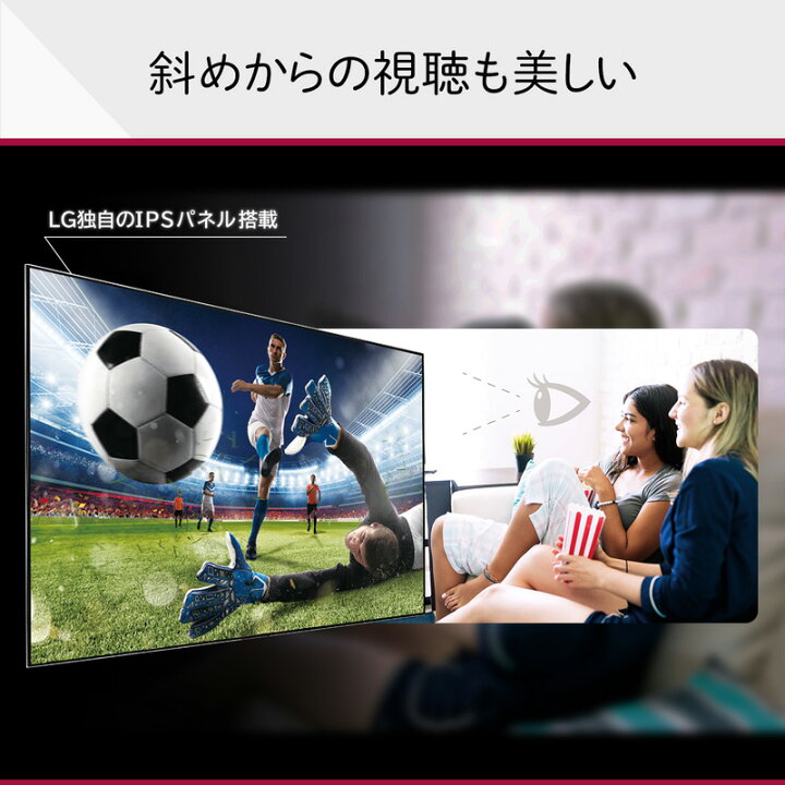 楽天市場】【設置取付なし】LG 4K対応 55V型 液晶テレビ 55UT8000PJB 