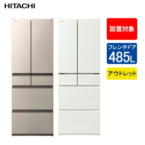 �y�A�E�g���b�g�z���� �①�� �t�����`�h�A ��i���e��485L R-HWC49T �y�z���\�F�����s�E�_�ސ쌧�E��ʌ��E��t���E��錧�E�Ȗ،��E�Q�n���z