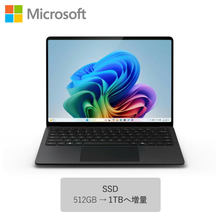 楽天市場】【要エントリー！4/4 20時開始 4時間限定ポイントアップ対象