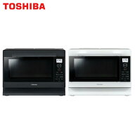 東芝 電子レンジ 単機能 23L ER-XS23 ブラック ホワイト