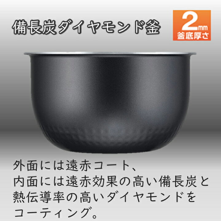 楽天市場】東芝 IH炊飯器 5.5合炊き RC-10HR(W) ホワイト 備長炭 