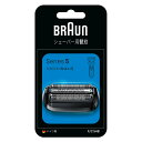 ブラウン Braun シリーズ5 交換用替刃 F/C54B シェーバー替刃 密着シリーズ5用