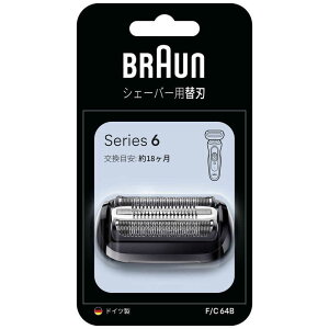 uE Braun V[Y6 p֐n F/C64B VF[o[֐n V[Y6p