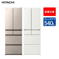 【基本設置料込】日立 冷蔵庫 日本製 540L R-HW54V 両開き 幅65cm 大容量冷凍159L 鮮度長持ち 冷蔵室全段…