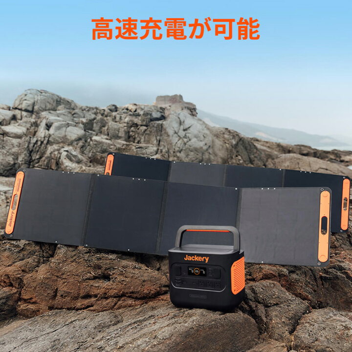 楽天市場】【セット商品】Jackery ジャクリ ポータブル電源 1500 